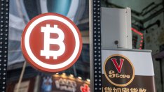 Една трета от потребителите очакват биткойнът да поевтинее под 20 хил. долара тази година