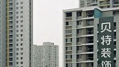 Morgan Stanley: Няма балон на китайския пазар на имоти