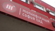 „Топлофикация София“: Мартенските сметки за парното са изрядни