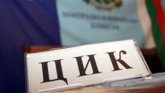 Приближените на Нинова внесоха документи за регистрацията на БСП за вота