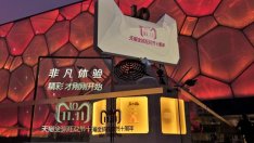 Денят на самотните сърца на Alibaba - събитието, което достигна 25 млрд. долара