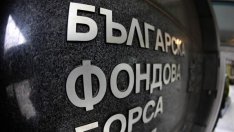 Заваляха уведомления за отложено публикуване на отчети от публичните дружества