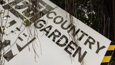 Сделката на Country Garden за дълга ѝ донесе успокоение за китайските имотни акции