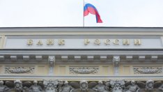 Руската централна банка намали основната си лихва с най-много от 5 години насам