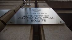 Поредна рокада в екоминистерството
