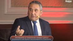 Калин Христов: Големите разходи в бюджета и лихвите трябва да са под контрол