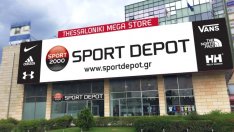 SPORT DEPOT открива най-големия спортен магазин в Гърция