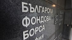 БФБ допусна до търговия новите шест фонда на "Експат"