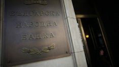 „Овергаз Капитал“ не получи лиценз като дружество за електронни пари