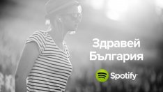 Vivacom става партньор за България на най-голямата платформа за музика Spotify