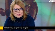 В. Русева: НС спря пътя на България към действителна съдебна реформа