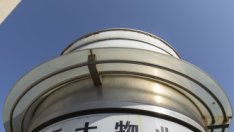 Китай е поискал от държавни компании да купуват активи на Evergrande