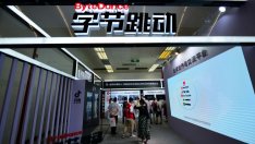 Графика на деня: Най-високо оценените стартъпи в света