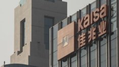 Рекордно понижаване на рейтинга на китайските строителни компании след Evergrande