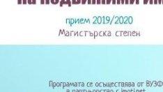 Снежана Стойчева: Лошите практики в брокерския бранш не намаляват, а се развиват
