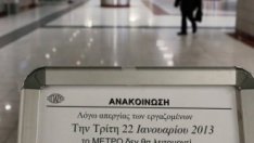 Метрото в Атина затворено вече осми ден