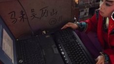 Микроблогърите притискат китайските партийни величия 