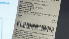 ЦИК подписа договор със "Сиела Норма" за поддръжка на машините за вота