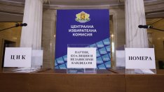 ЦИК изтегли номерата в бюлетината за гласуване на&nbsp;президентските избори на 25 октомври