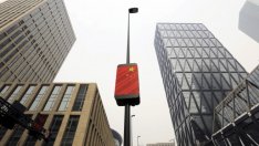 Китайската комунистическа партия одобри нов пакет от реформи в страната