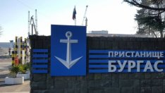 БМФ трябва да инвестира 122,863 млн. евро в „Пристанищен терминал Бургас Изток-2”