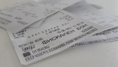 БСК: Наредбата за касовите апарати може да блокира икономиката