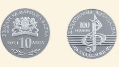 БНБ пусна сребърна монета "100 години Национална музикална академия"