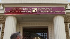 ВАС връща делото за лиценза на КТБ за ново разглеждане