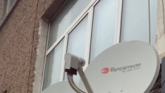 И TV7 спира излъчването си в мрежата на "Булсатком" *