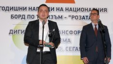 "Галакси Инвестмънт Груп" с награда за най-успешна инвестиция в хотелския бизнес