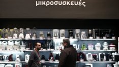 Инфлацията в еврозоната скочи до шесмесечен връх от 1,3% 