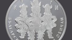 БНБ пуска в обращение сребърна десетолевка с кукери