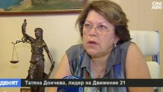 Татяна Дончева влиза в надпреварата за президентските избори