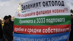 Депутати отхвърлиха президентското вето за промяната на предназначението на нивите*