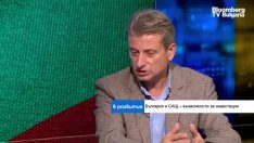 AmCham: Инвестициите в страни като България зависят и от законността