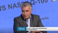 Пламен Димитров: Вотът в Румъния беше първото поражение на европейски избори за Тръмп 