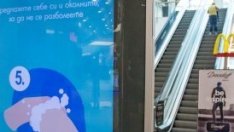 Българските молове не радват южноафриканските си собственици през пандемията