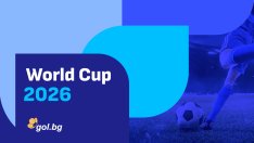 Gol.bg пуска специална&nbsp;секция&nbsp;за Световното&nbsp;първенство&nbsp;по&nbsp;футбол 2026