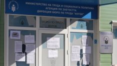 Безработните младежи у нас са с 40% по-малко към септември на годишна база