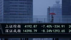 Редица данни за икономиката на Китай за юли остават под очакванията