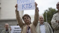 ЕК започна досъдебна процедура срещу България заради КТБ*