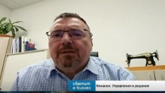 Мирослав Сингер: Нивото на лихвите на ЕЦБ няма да спадне под диапазона от 2%-3%