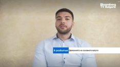 М. Mитренцев: Облекчаване на извънредните мерки ще повиши търсенето на петрол