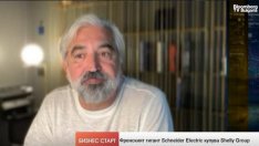Светлин Тодоров: В сделката със Schneider Electric &bdquo;Шелли&ldquo; ще намери синергия в индустрията