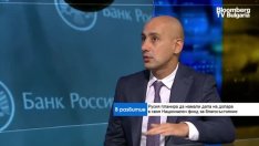 Готова ли е Русия да обърне гръб на долара?