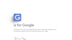 Google става Alphabet