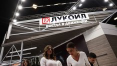 "Лукойл" удвои печалбата си за деветмесечието