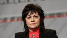 Петима ще се състезават за председателския пост в БСП
