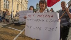 БАН отстрани директора на Института по метеорология