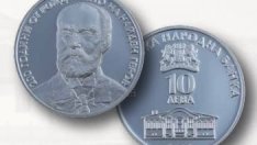 От 6 февруари влиза в обращение сребърна възпоменателна монета, посветена на Найден Геров